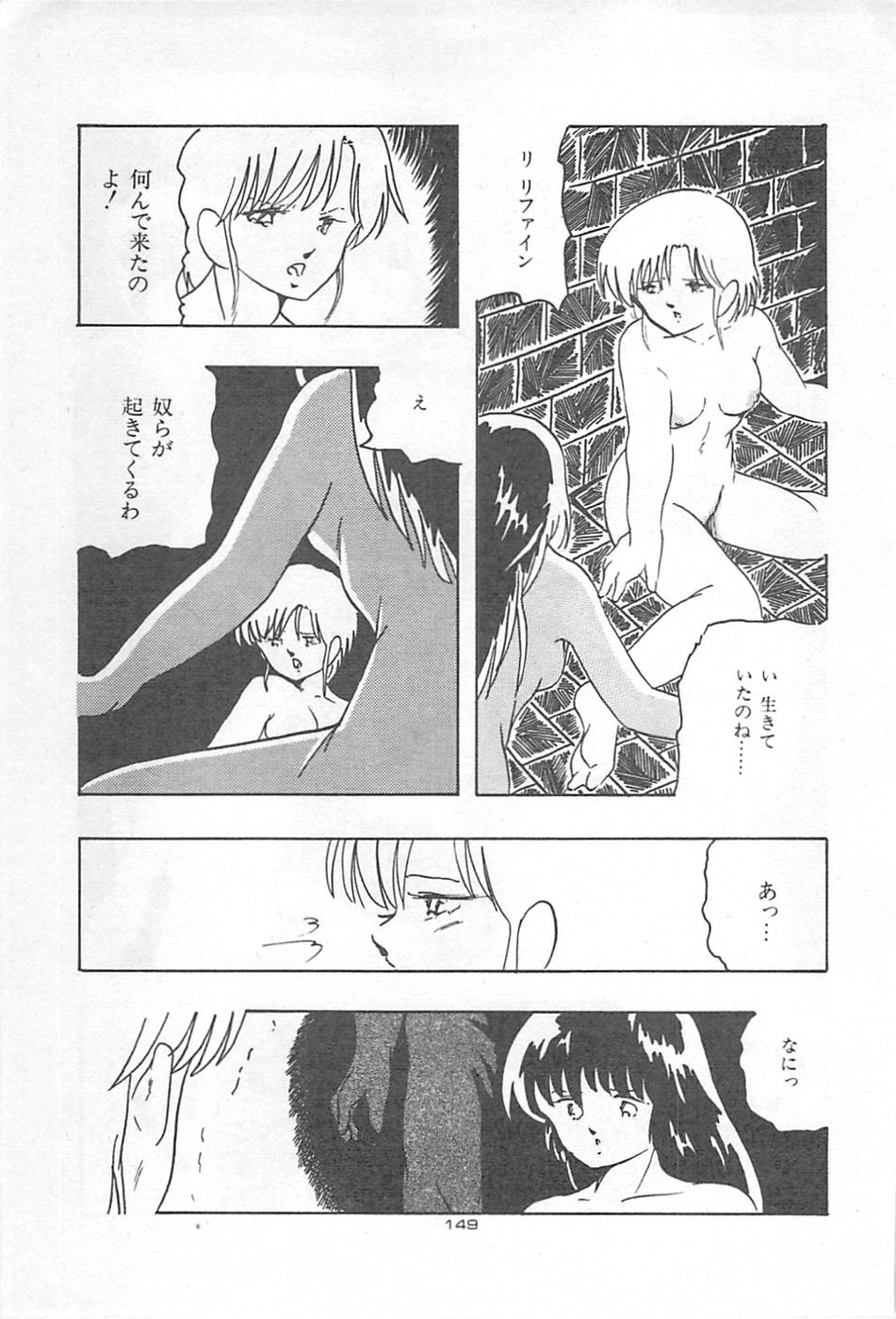 [上総志摩] ロリコンランド♡いけない遊戯