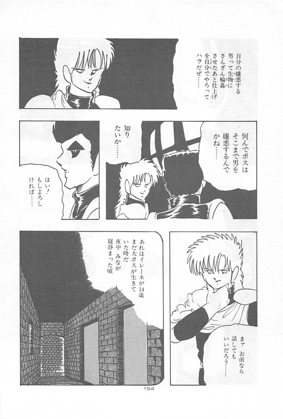 [上総志摩] ロリコンランド♡いけない遊戯