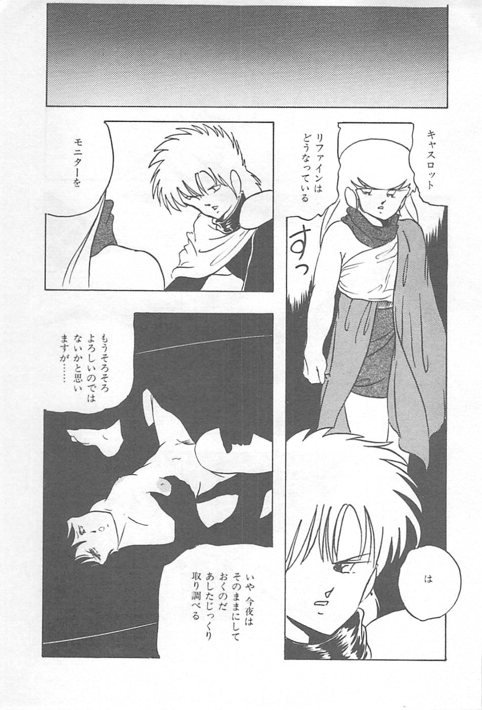 [上総志摩] ロリコンランド♡いけない遊戯