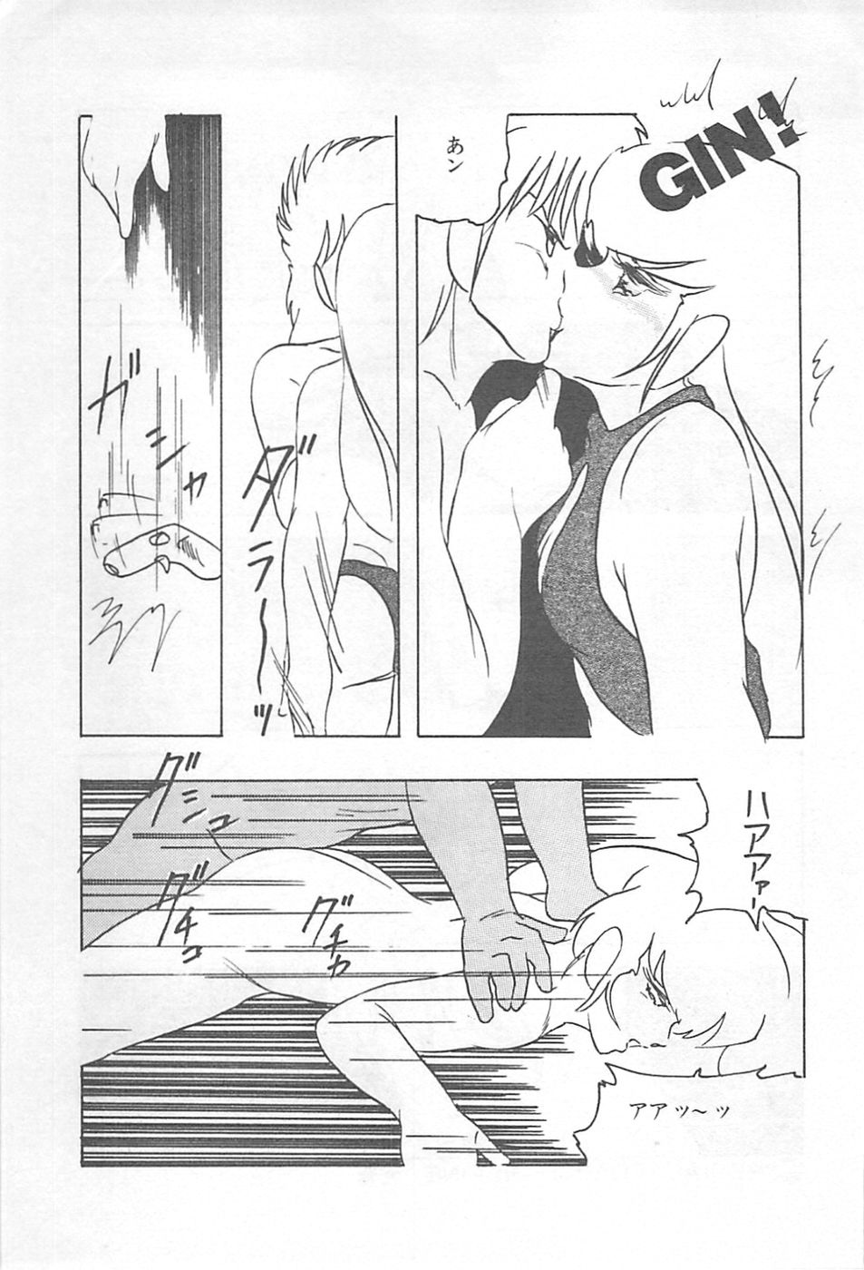 [上総志摩] ロリコンランド♡いけない遊戯