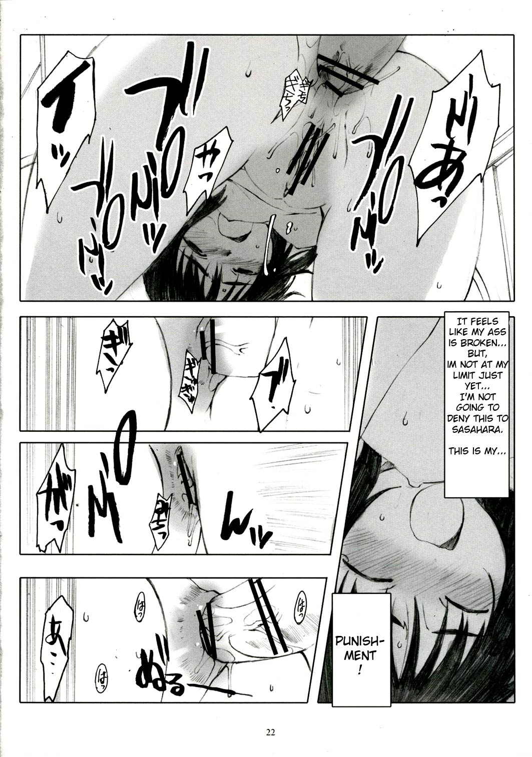 (C71) [関西オレンジ (荒井啓)] 荻穴 (げんしけん) [英訳]