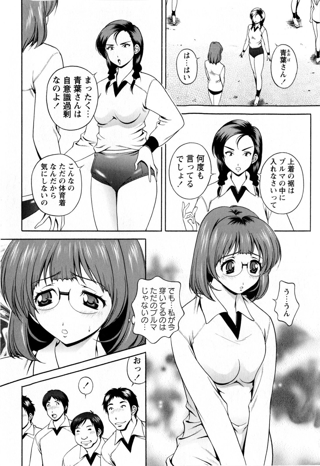 コミック・マショウ 2010年2月号