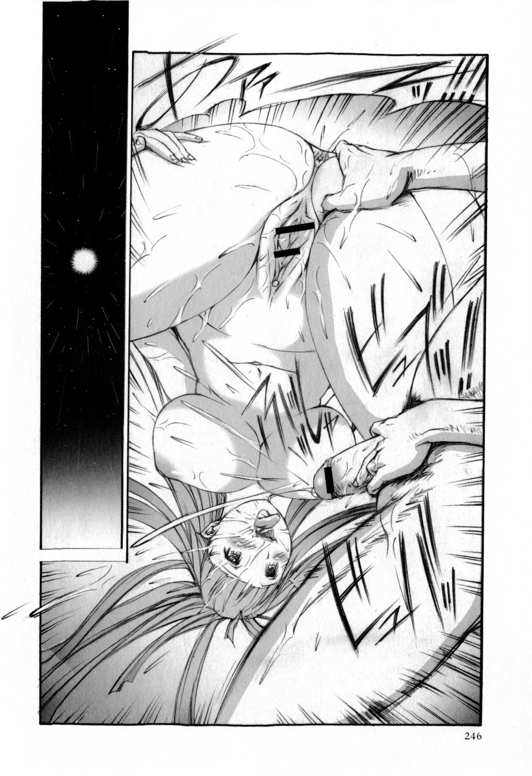 コミック・マショウ 2010年2月号