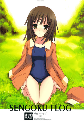 (C77) [R-WORKS] SENGOKU FROG (上) (化物語)