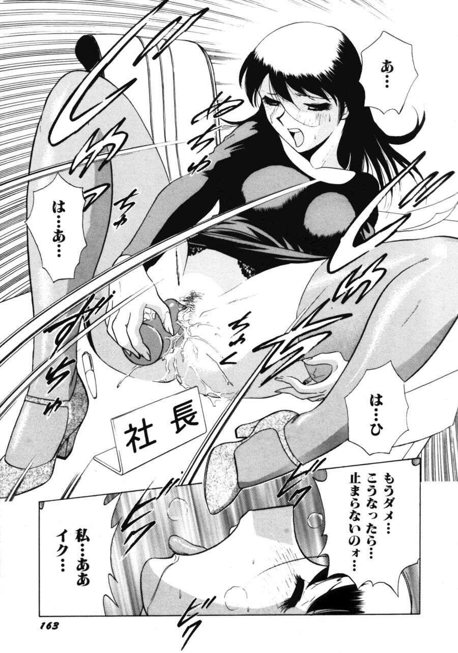 [南智子＆きょん] 愛は鍵の数だけ 2