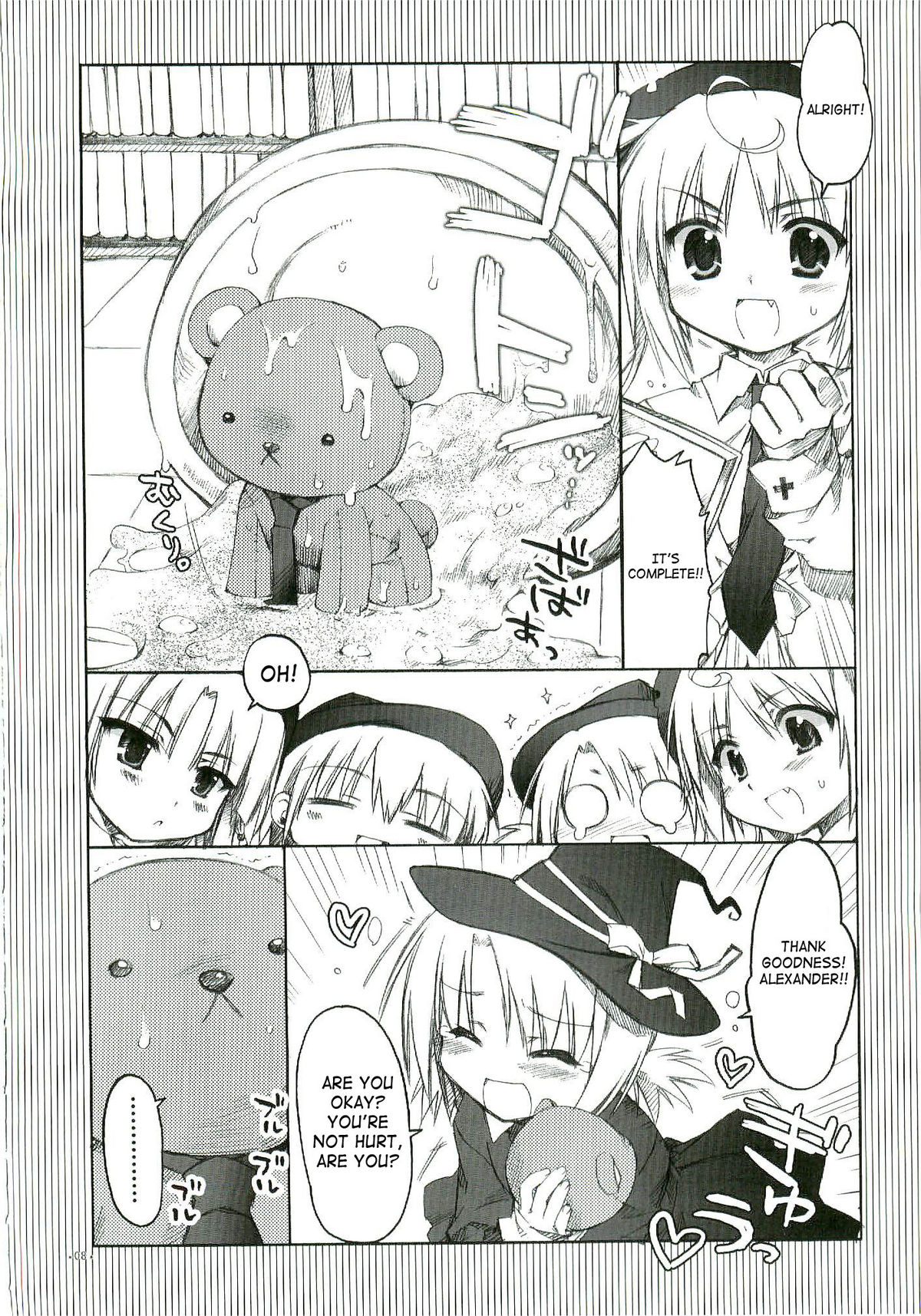 (サンクリ34) [有葉と愉快な仲間たち (有葉)] かおす☆魔法学院 クイズマジックアカデミー) [英訳]