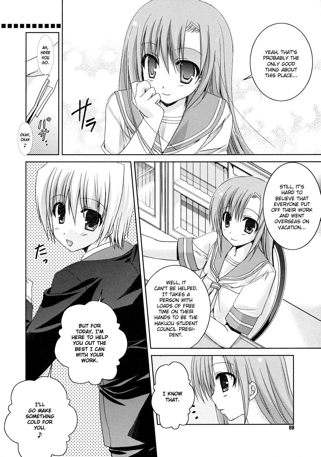 (C72) [KOKIKKO (せせなやう)] なついろ (ハヤテのごとく！) [英訳]