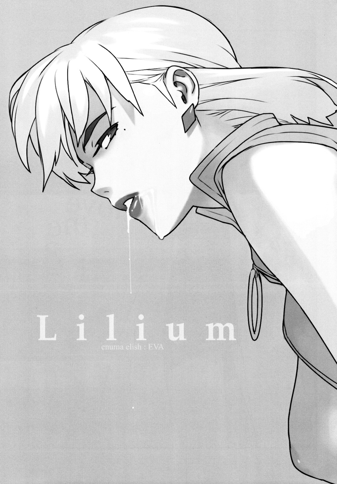 [enuma elish (ゆきみ)] Lilium (新世紀エヴァンゲリオン)