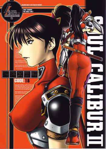 (C62) [U・A大作戦 (原田将太郎)] 瑠璃堂画報 CODE:18 (ソウルキャリバー)