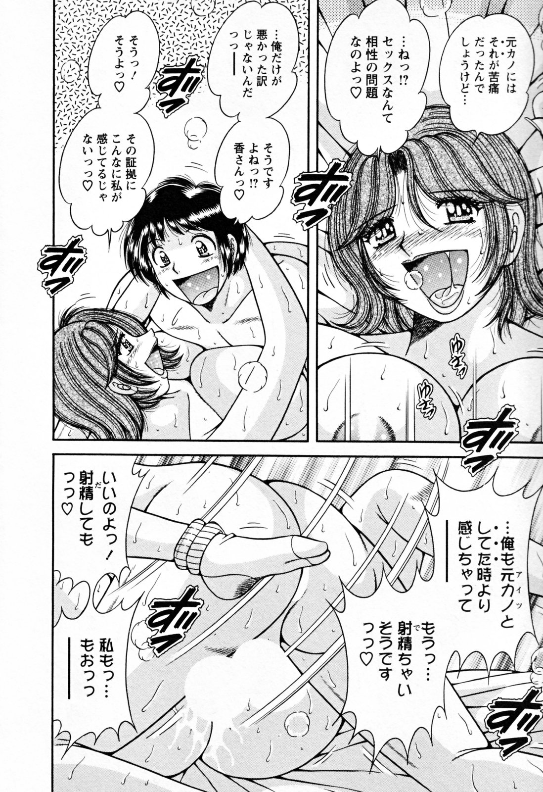 [海野幸]	ムッチンぷりん