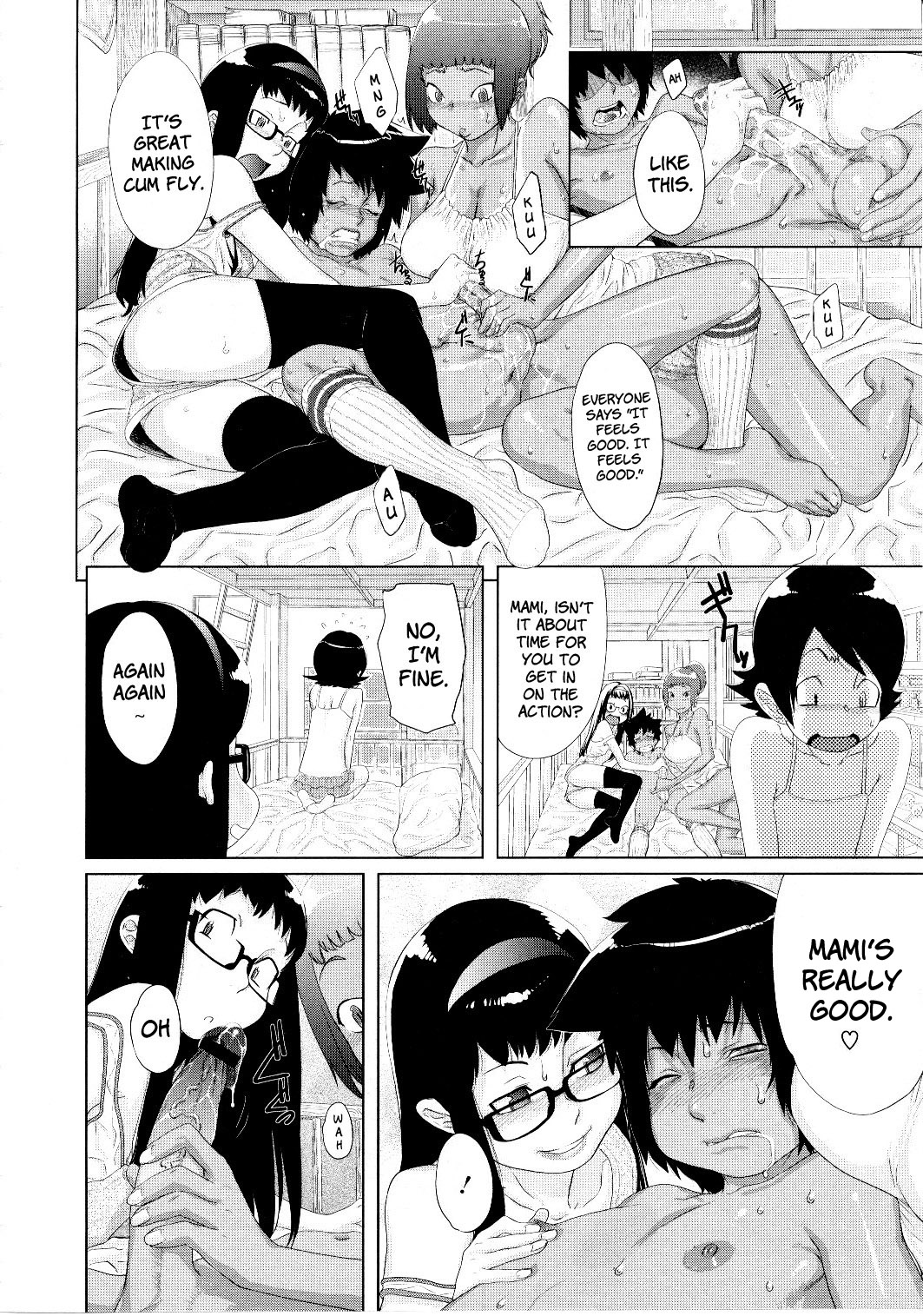 [小柳ロイヤル] でたとこチェリーブレイク [英訳]