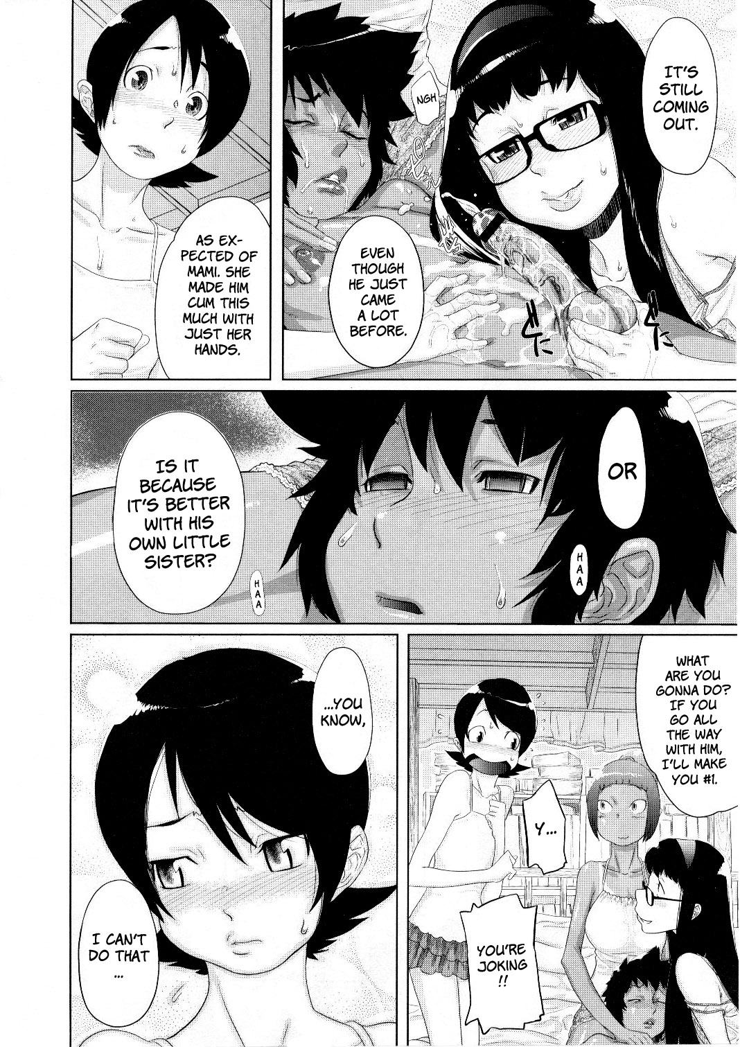 [小柳ロイヤル] でたとこチェリーブレイク [英訳]