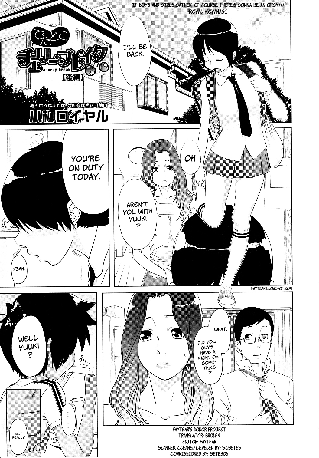 [小柳ロイヤル] でたとこチェリーブレイク [英訳]