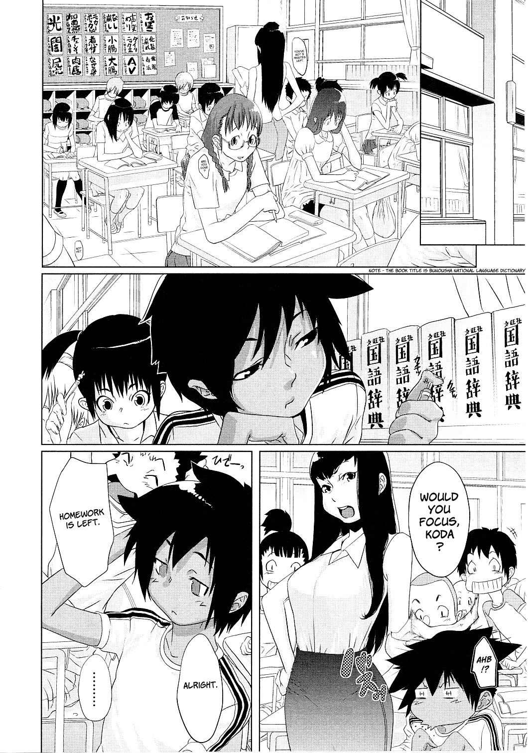 [小柳ロイヤル] でたとこチェリーブレイク [英訳]