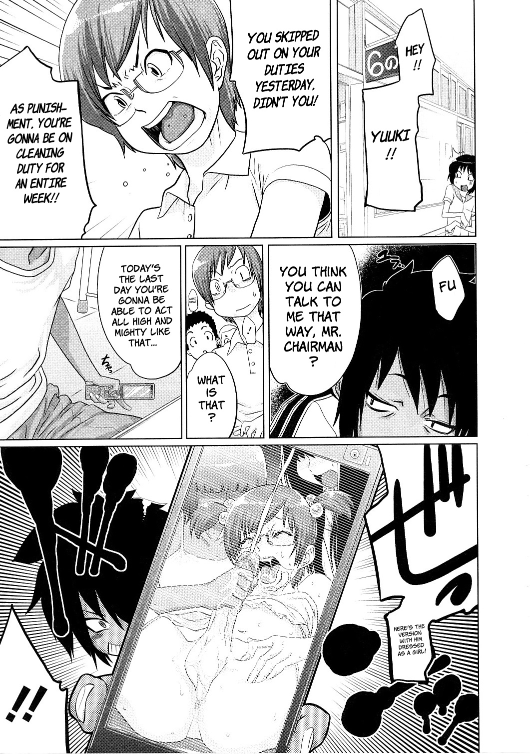 [小柳ロイヤル] でたとこチェリーブレイク [英訳]