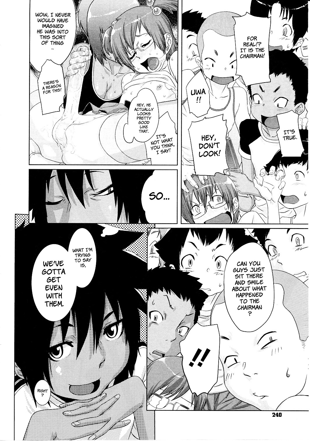 [小柳ロイヤル] でたとこチェリーブレイク [英訳]