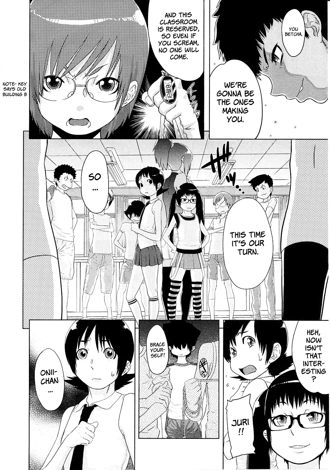 [小柳ロイヤル] でたとこチェリーブレイク [英訳]