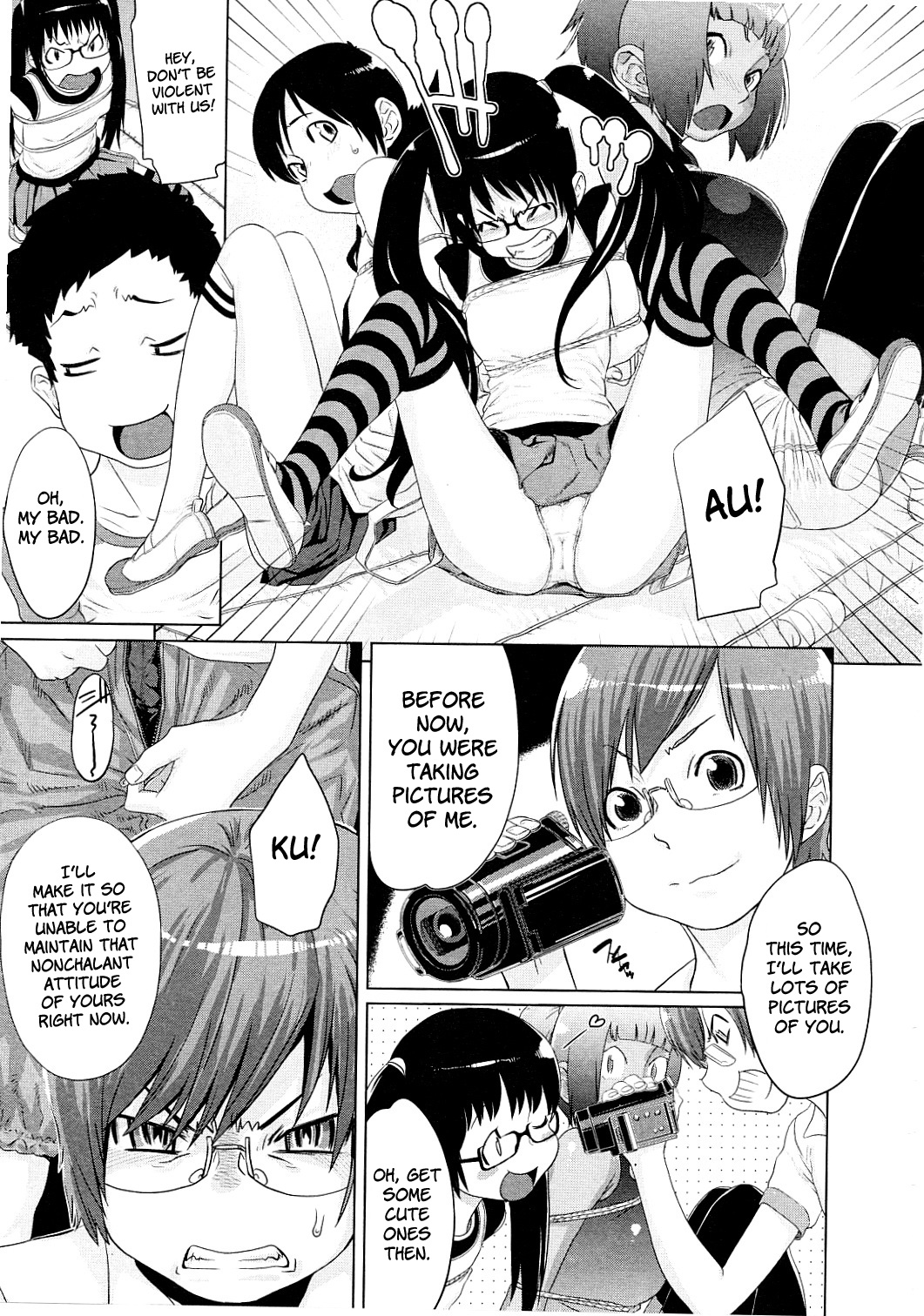 [小柳ロイヤル] でたとこチェリーブレイク [英訳]