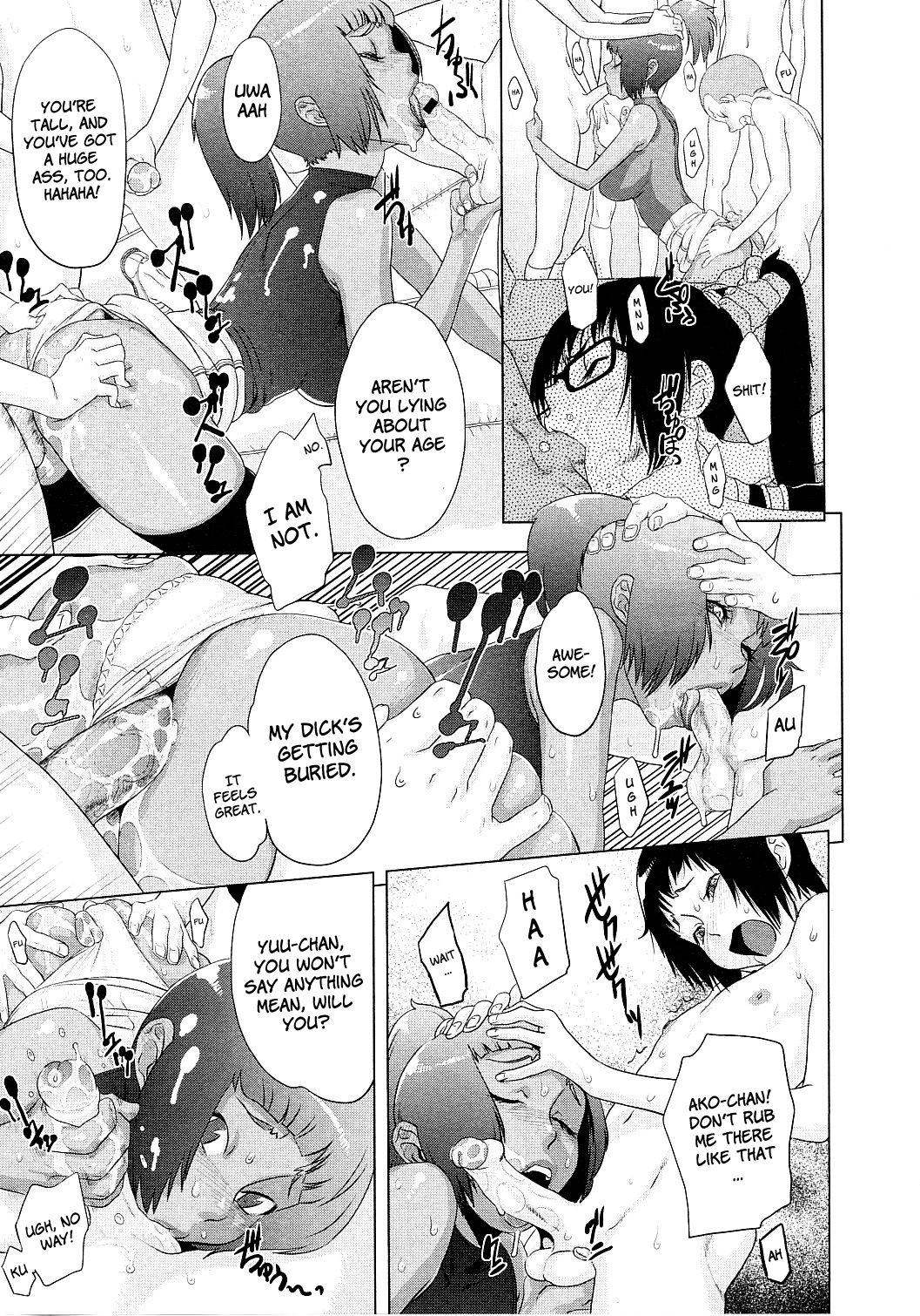 [小柳ロイヤル] でたとこチェリーブレイク [英訳]