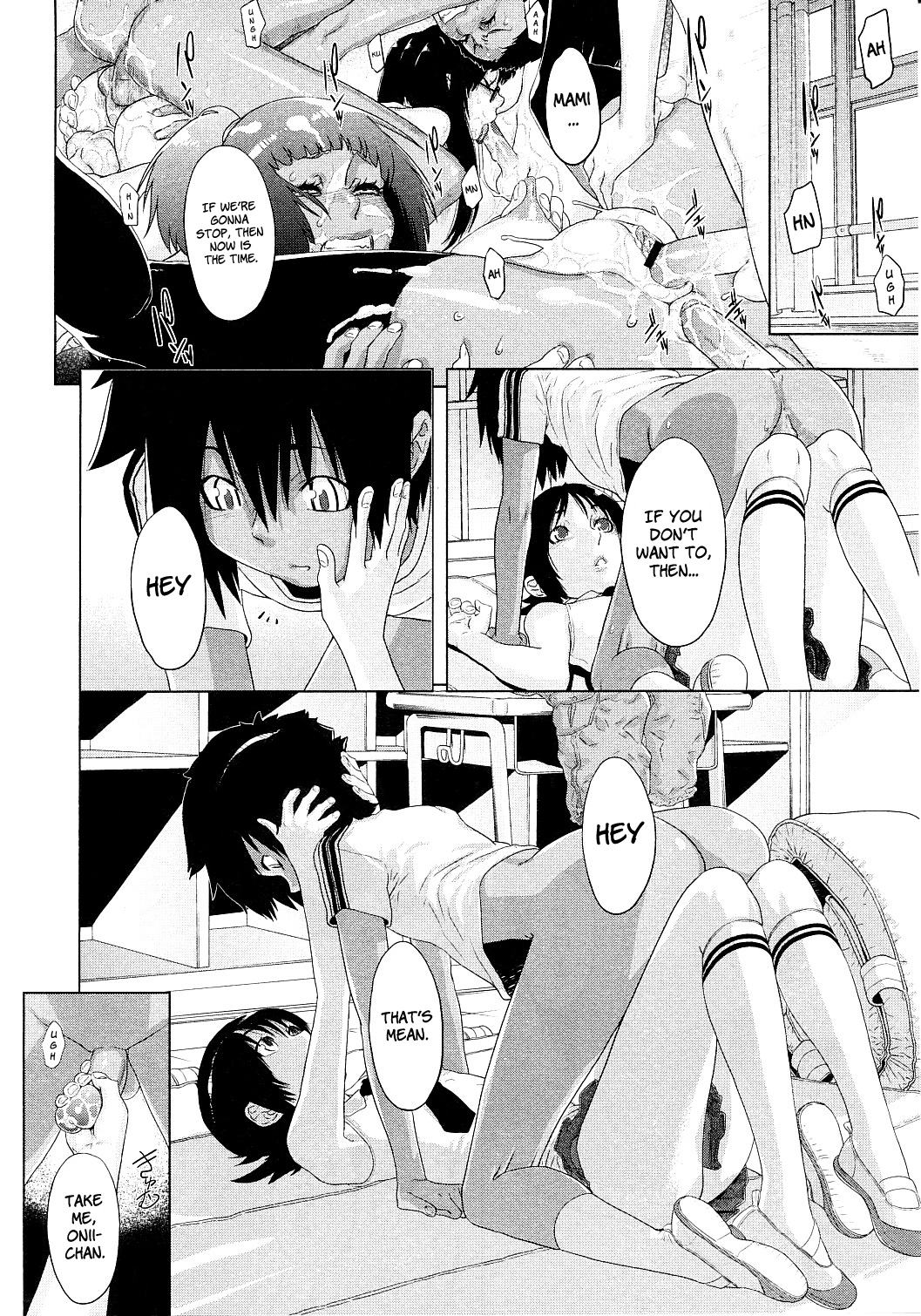 [小柳ロイヤル] でたとこチェリーブレイク [英訳]