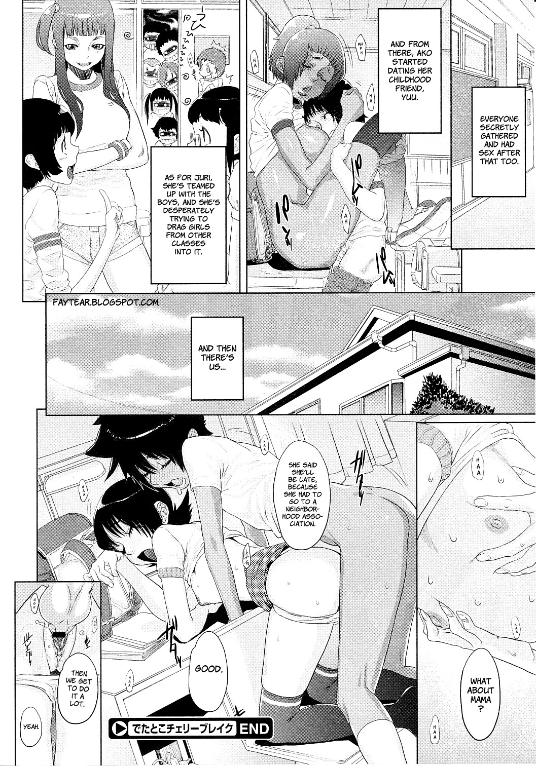 [小柳ロイヤル] でたとこチェリーブレイク [英訳]