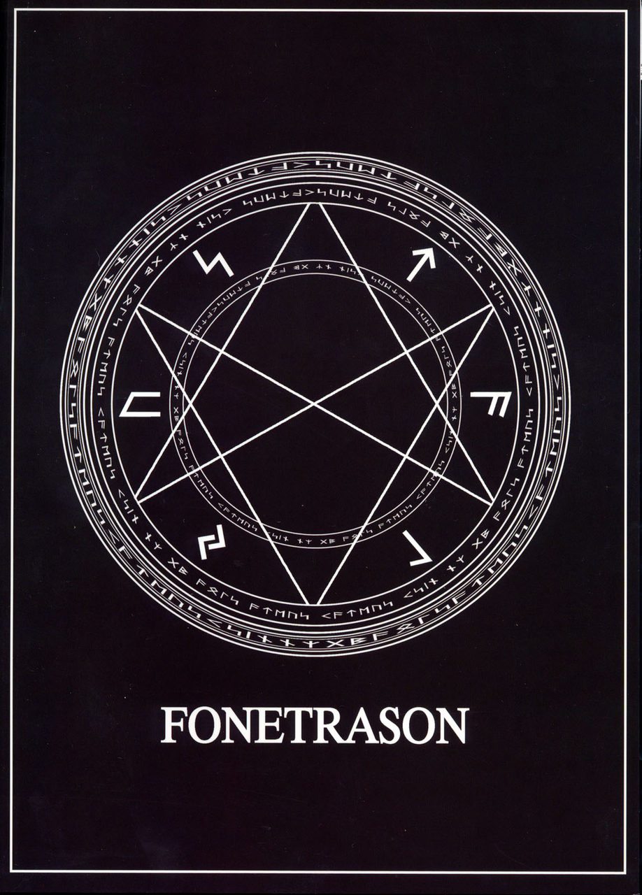 (C76) [FONETRASON (竜湯)] 煌盾装騎エルセイン Vol.7 「万魔宮の受胎淫奴」