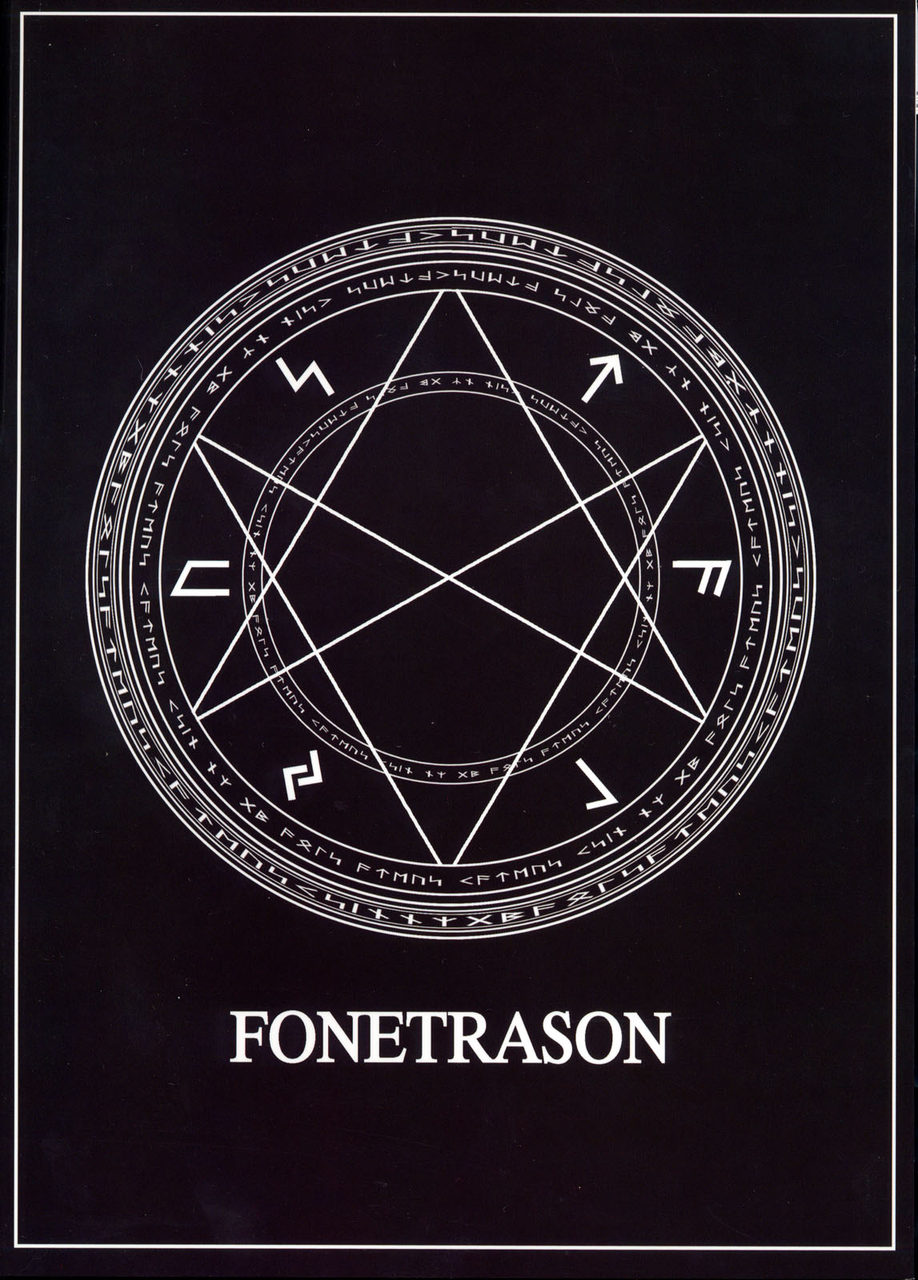 (C76) [FONETRASON (竜湯)] 煌盾装騎エルセイン Vol.7 「万魔宮の受胎淫奴」