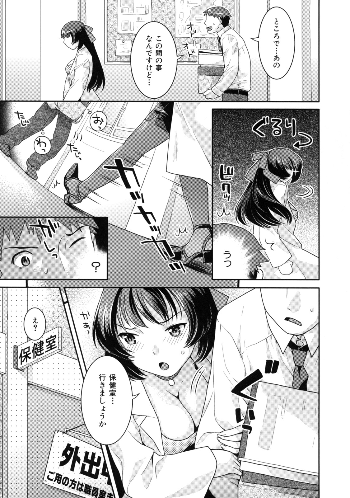 [ねこまたなおみ] 淫にゃん娘。