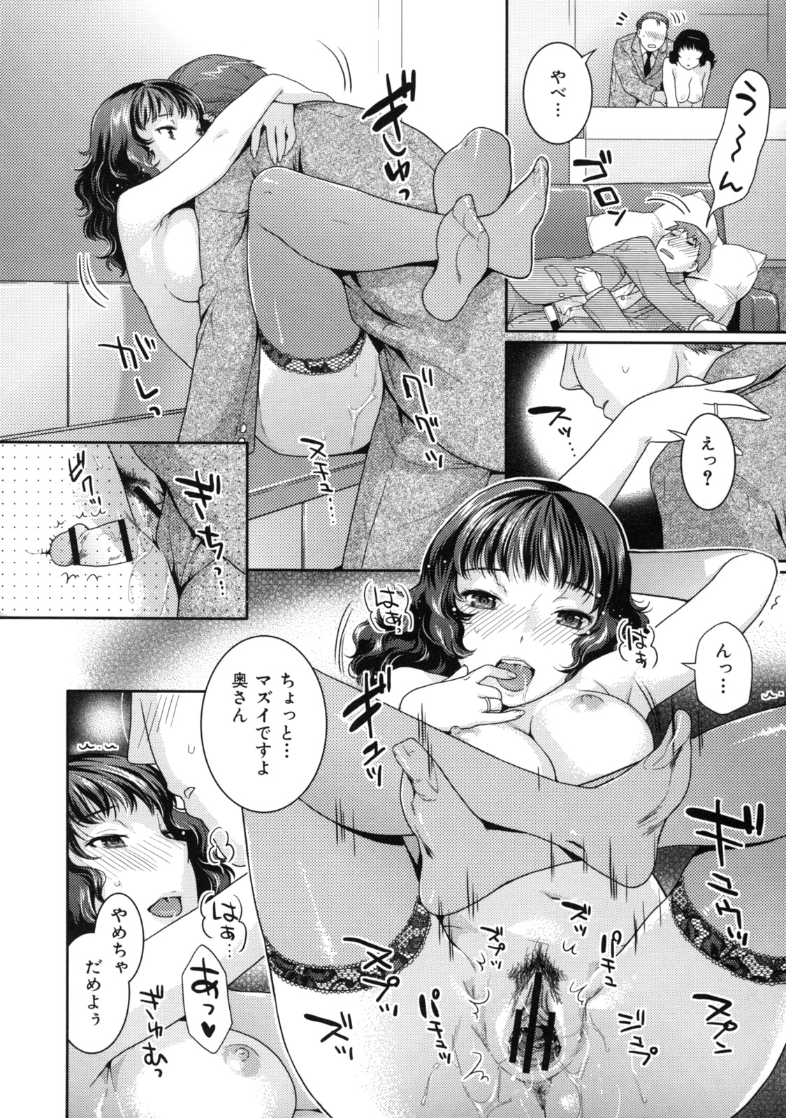 [ねこまたなおみ] 淫にゃん娘。