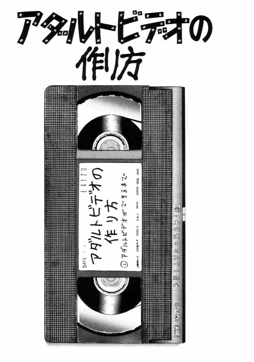 [山本直樹] フレイクス