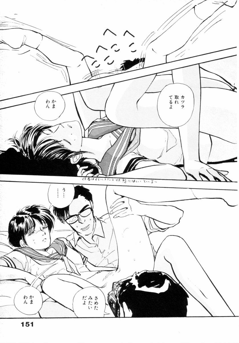 [山本直樹] フレイクス