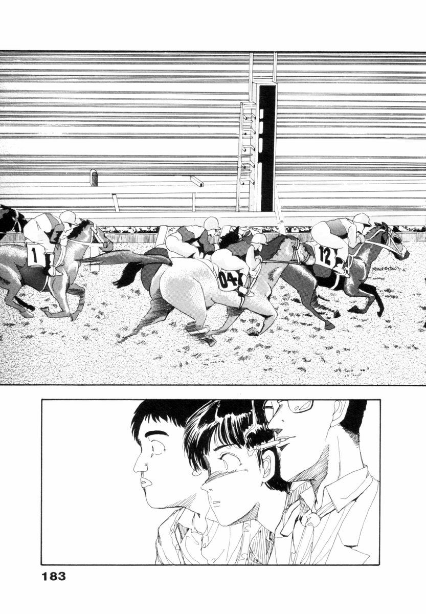 [山本直樹] フレイクス