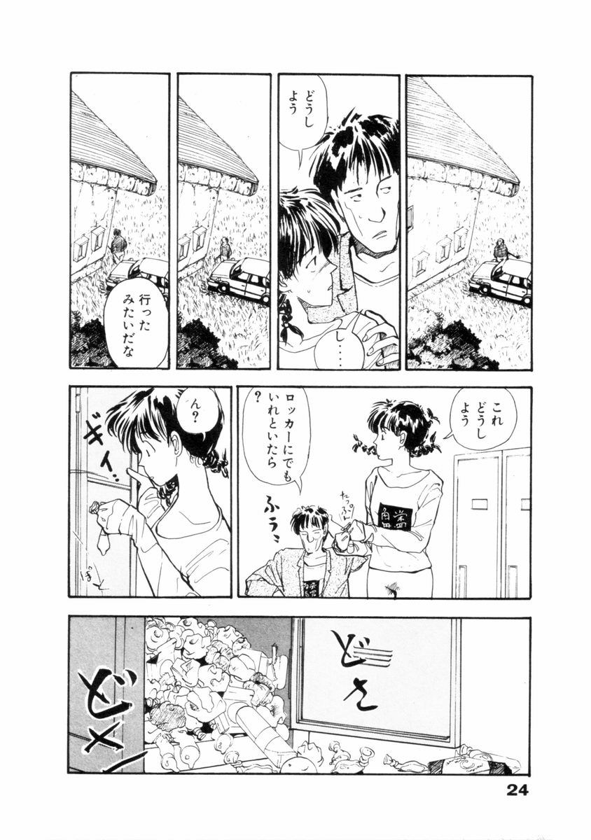 [山本直樹] フレイクス