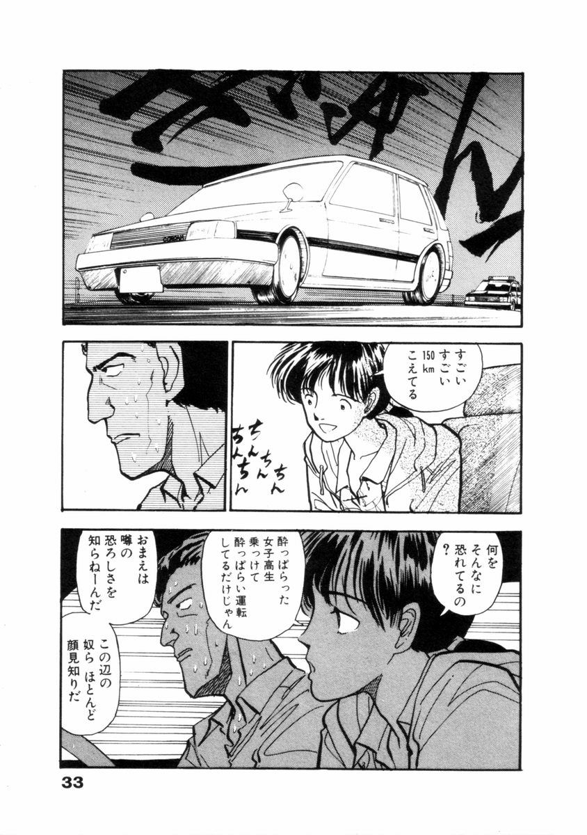 [山本直樹] フレイクス