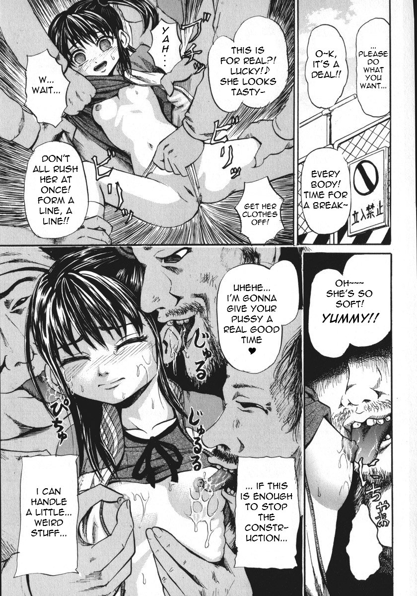 [カワディMAX] 少女無惨 [英訳] =LWB=