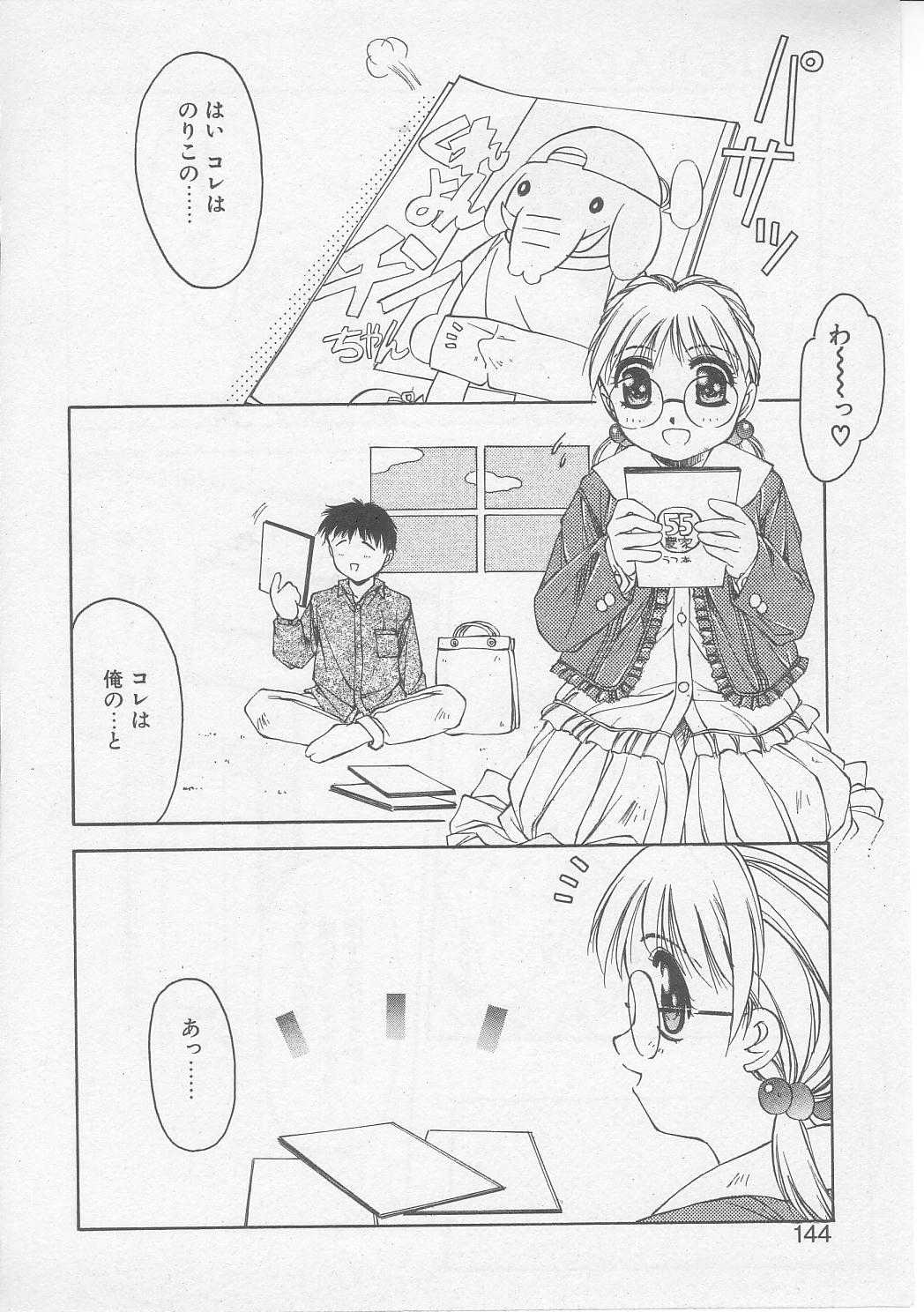 [やまと将臣] 償い