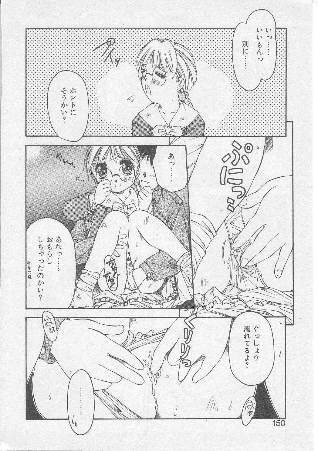 [やまと将臣] 償い