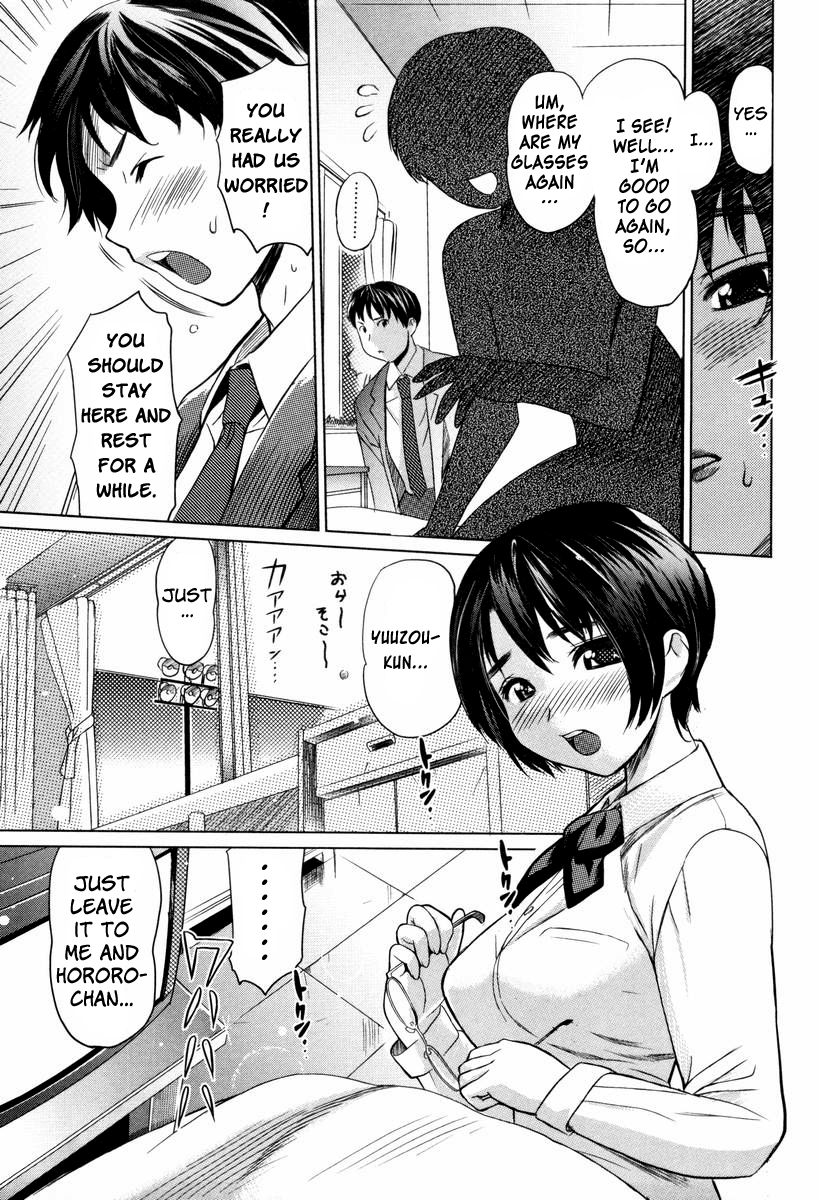 [みつや] 萌乳☆ [英訳]