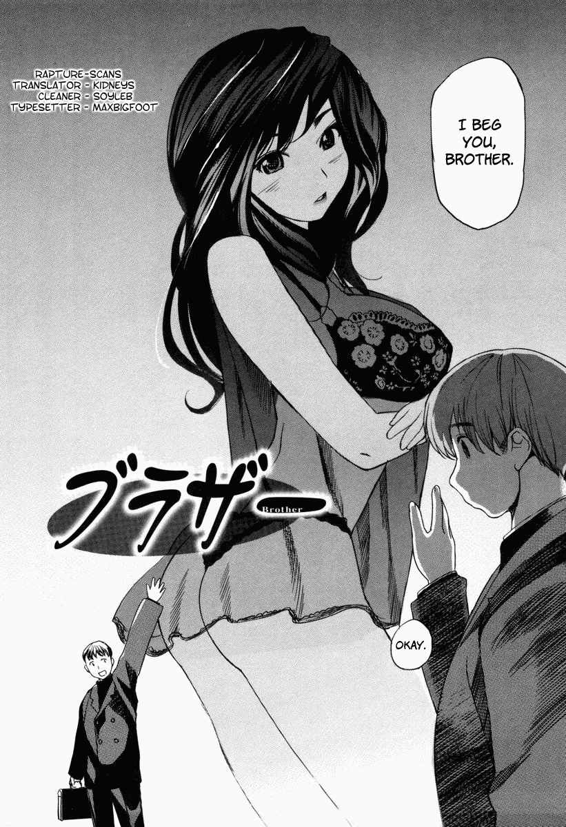 [みつや] 萌乳☆ [英訳]