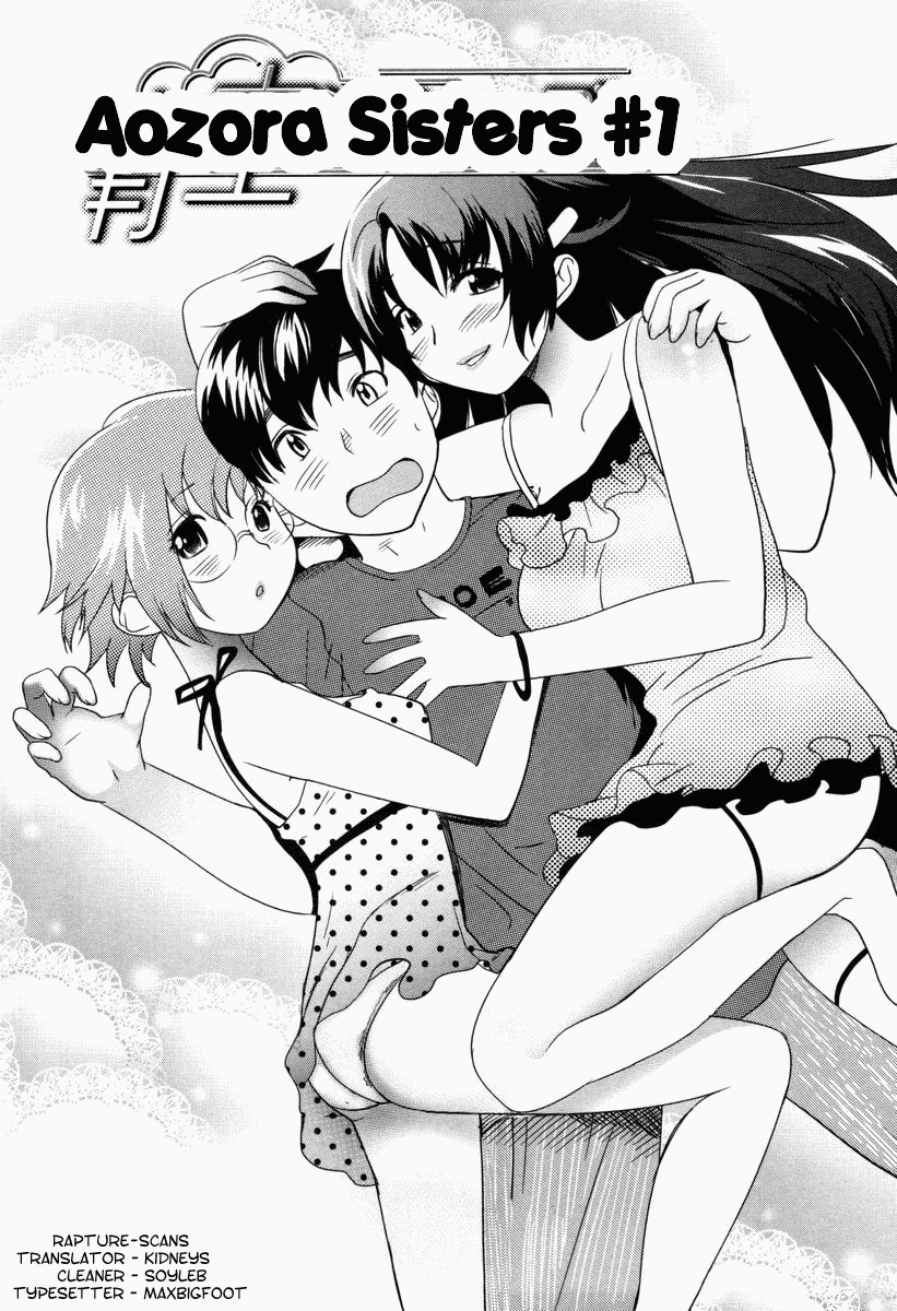 [みつや] 萌乳☆ [英訳]