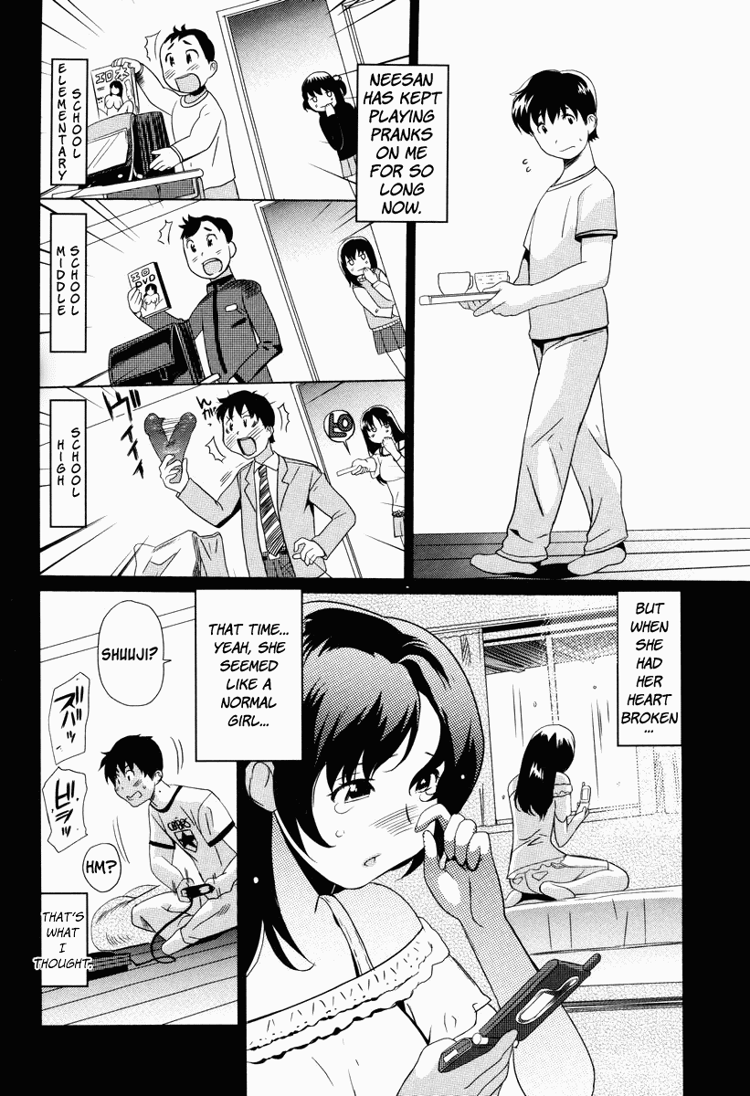 [みつや] 萌乳☆ [英訳]