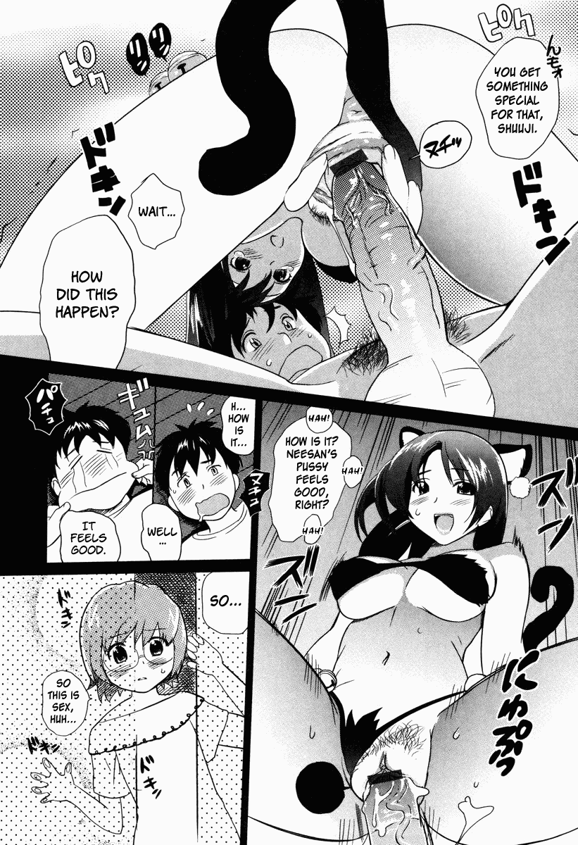 [みつや] 萌乳☆ [英訳]