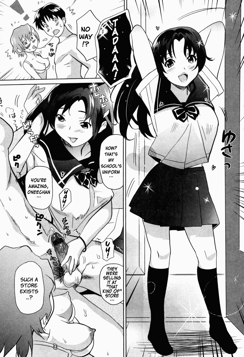[みつや] 萌乳☆ [英訳]