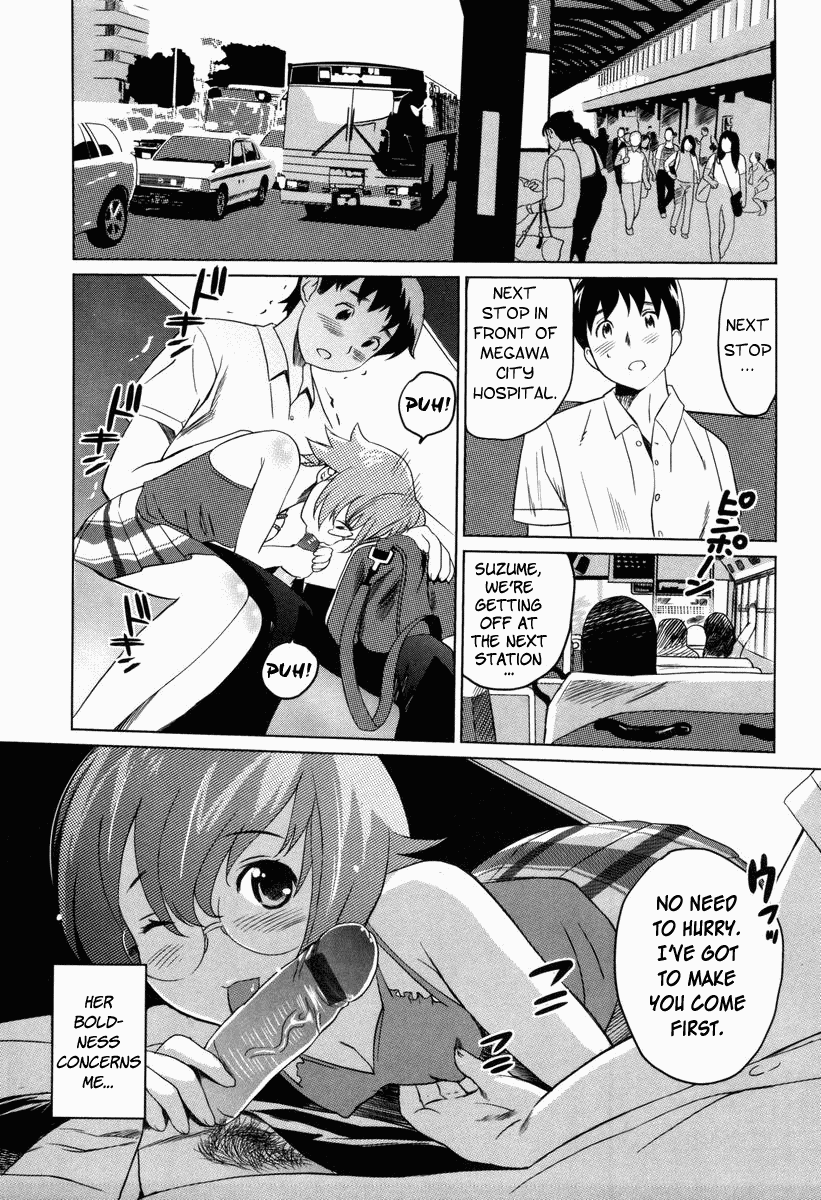 [みつや] 萌乳☆ [英訳]