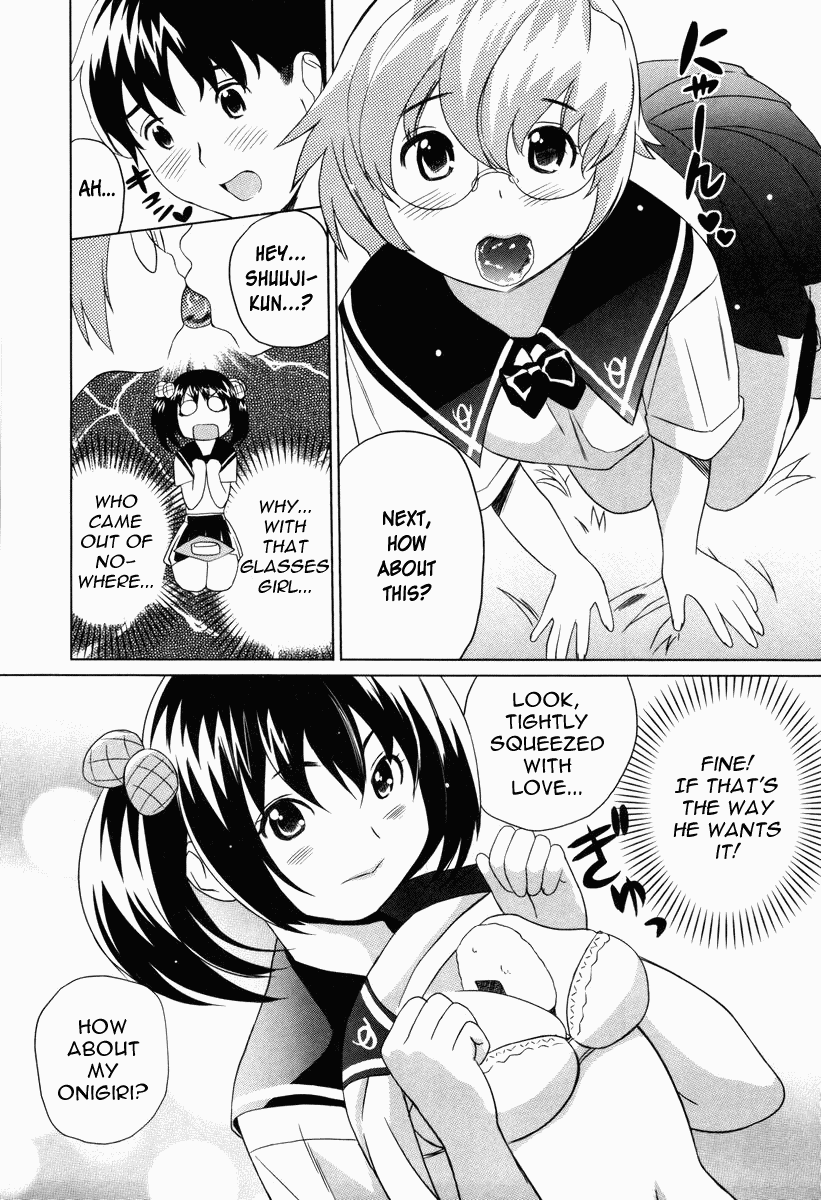[みつや] 萌乳☆ [英訳]