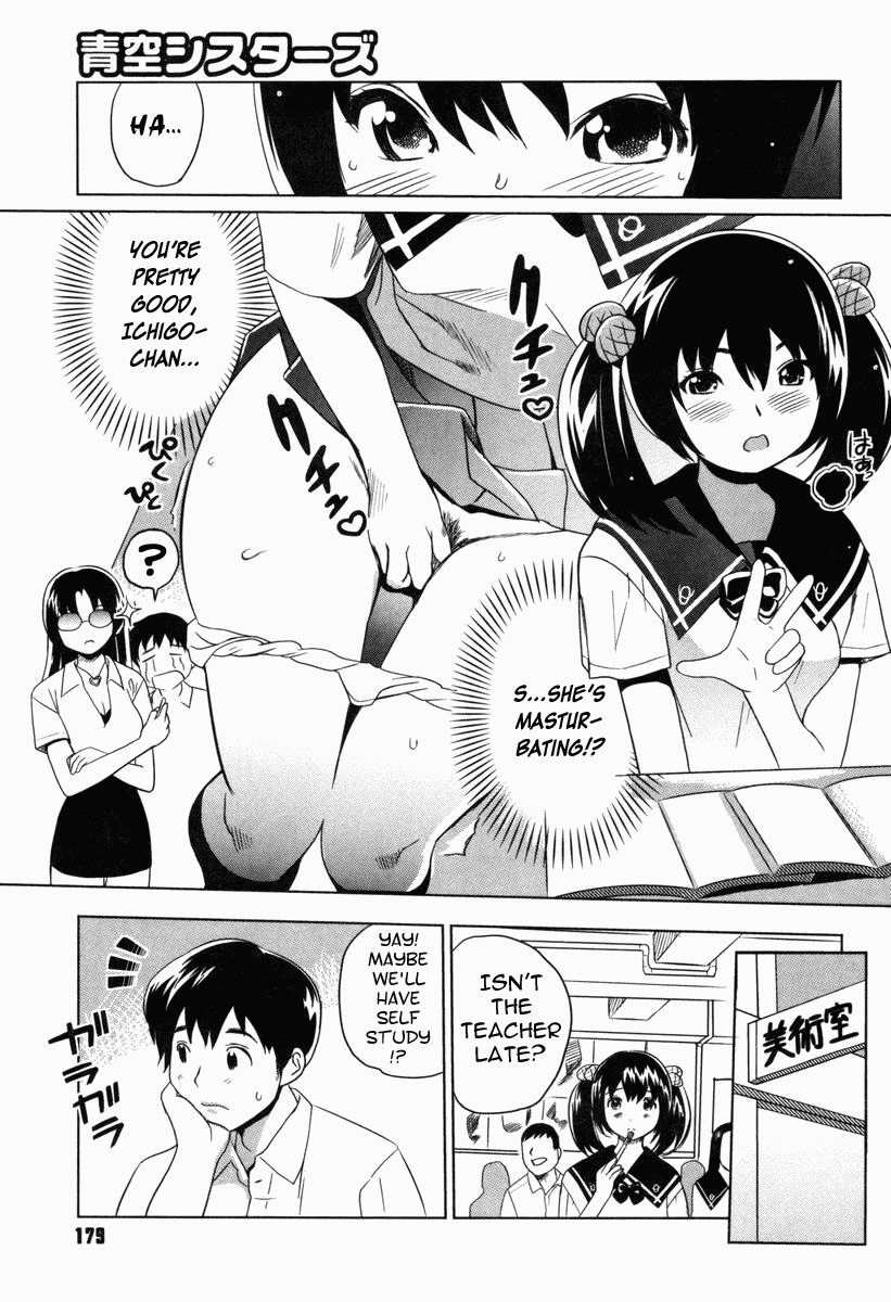 [みつや] 萌乳☆ [英訳]