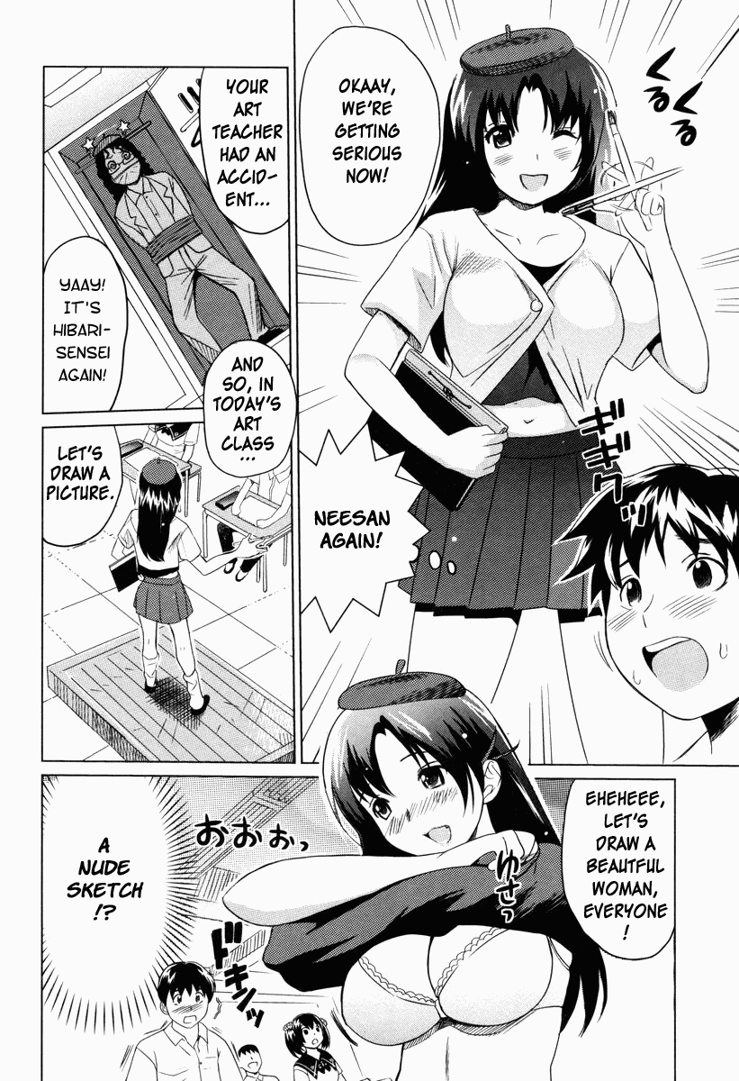 [みつや] 萌乳☆ [英訳]