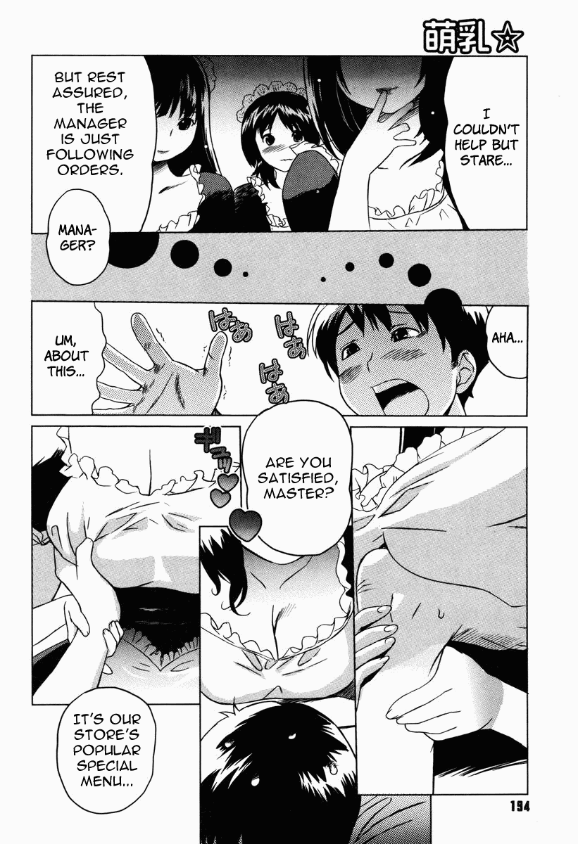 [みつや] 萌乳☆ [英訳]