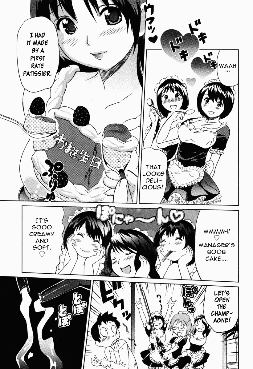 [みつや] 萌乳☆ [英訳]