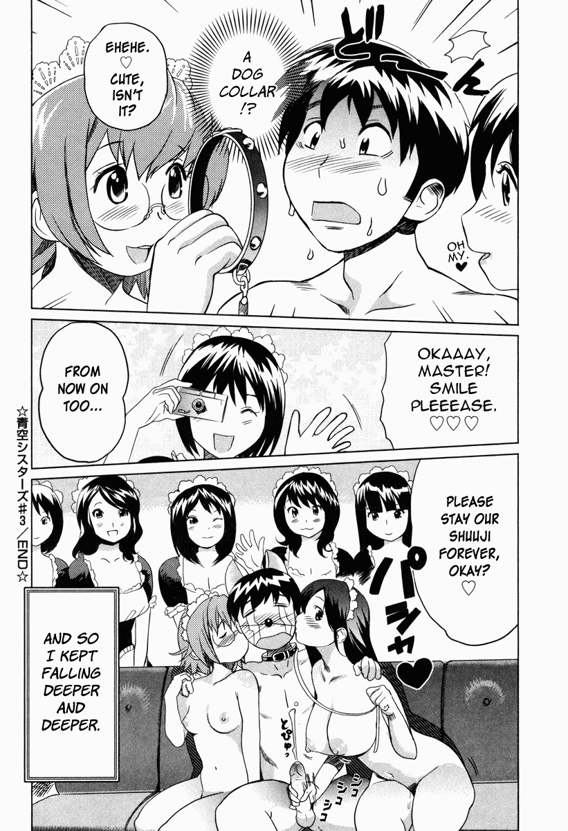 [みつや] 萌乳☆ [英訳]